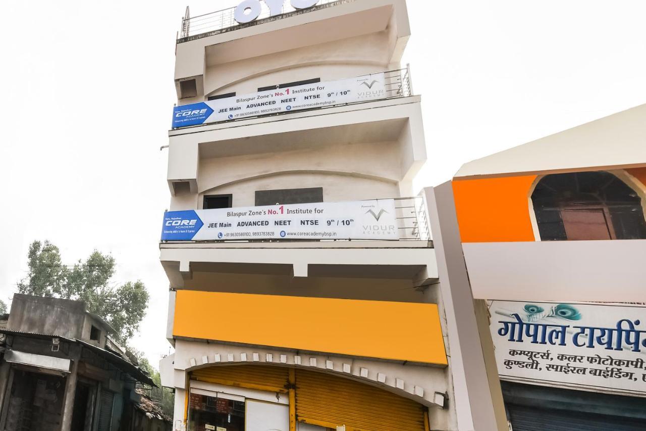 Oyo 60726 Hotel Vrindavan Bilāspur 外观 照片