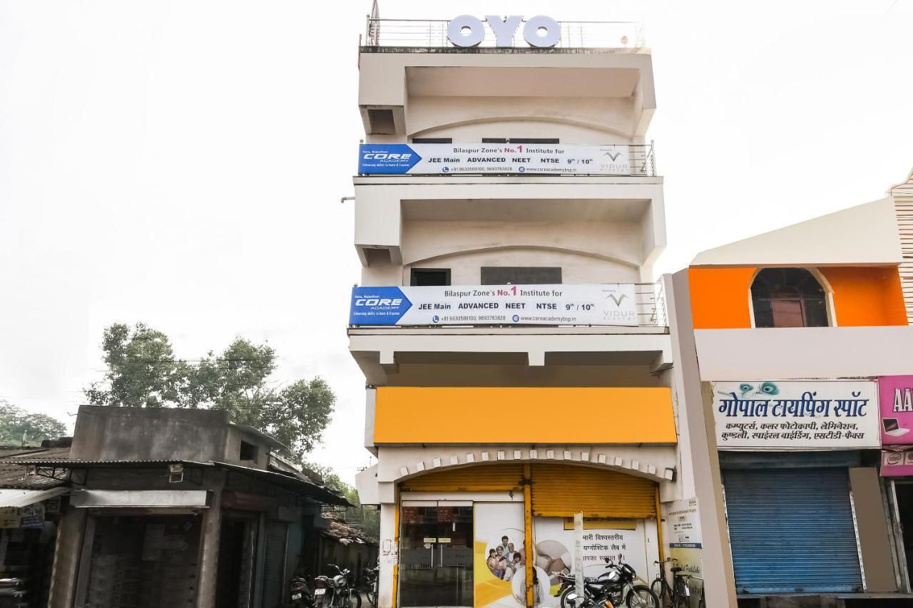 Oyo 60726 Hotel Vrindavan Bilāspur 外观 照片